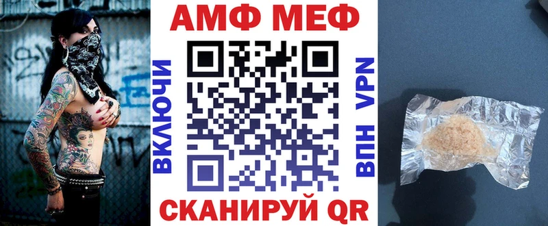Купить где  Гусев  АМФ Розовый 