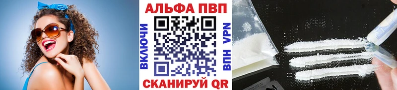 Купить где  Гусев  APVP Соль 