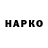 Кетамин VHQ Vova Rostomyan