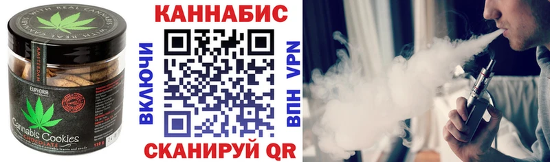 Купить  Гусев  Canna-Cookies конопля 