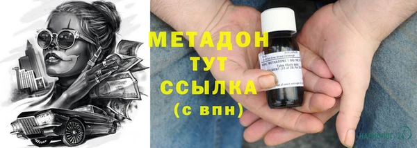 метадон Семикаракорск