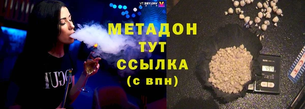 метадон Семикаракорск