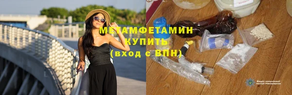 гашишное масло Саяногорск