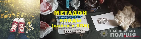 кокаин колумбия Семилуки