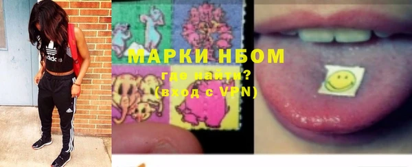 экстази Сафоново