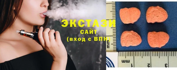 экстази Сафоново
