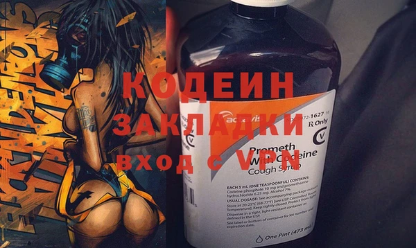 кокаин колумбия Семилуки