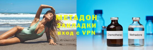 гашишное масло Саяногорск