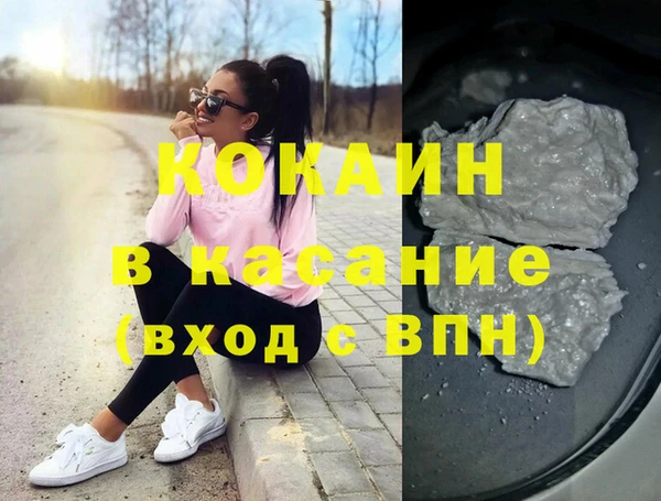 кокаин колумбия Семилуки