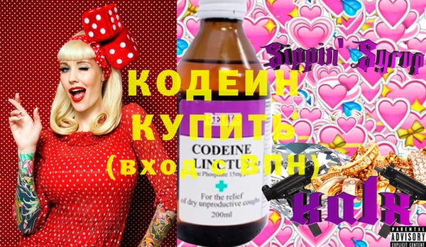 кокаин колумбия Семилуки