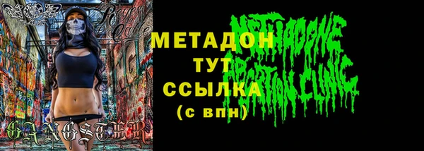 метадон Семикаракорск