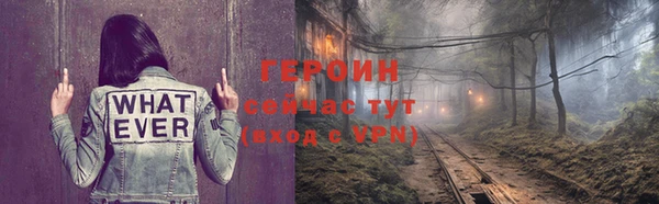 экстази Сафоново