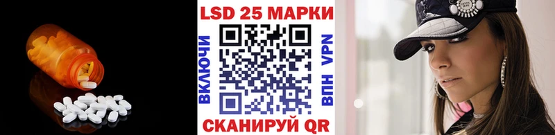LSD-25 экстази кислота  Купить закладки  Гусев 