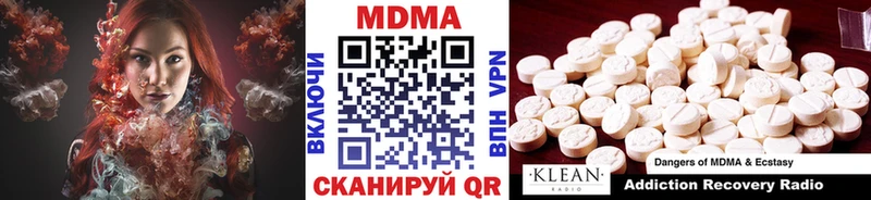 Купить  Гусев  MDMA crystal 
