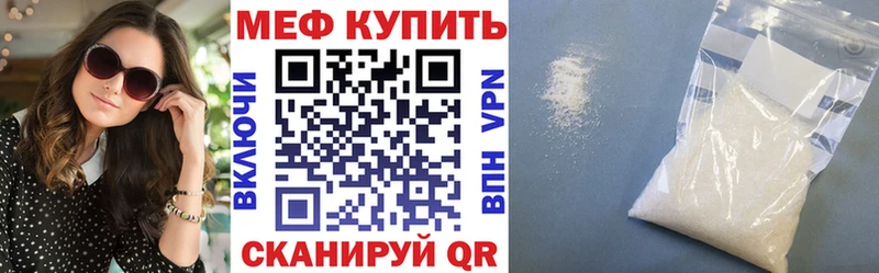 Мефедрон 4 MMC Гусев