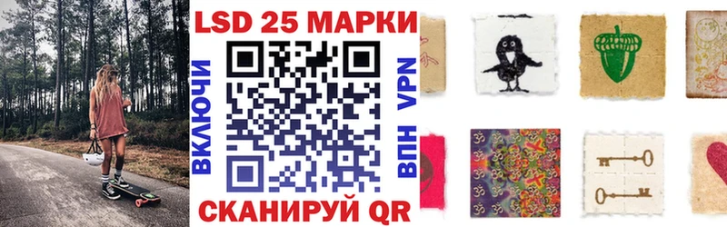 Марки NBOMe 1,5мг  Купить закладки  Гусев 
